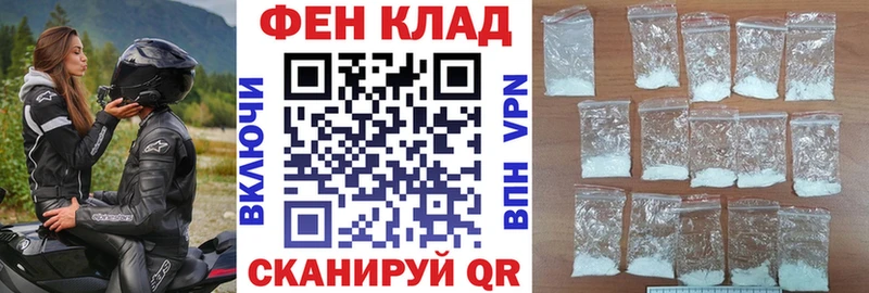 АМФЕТАМИН Розовый  сколько стоит  Белёв 