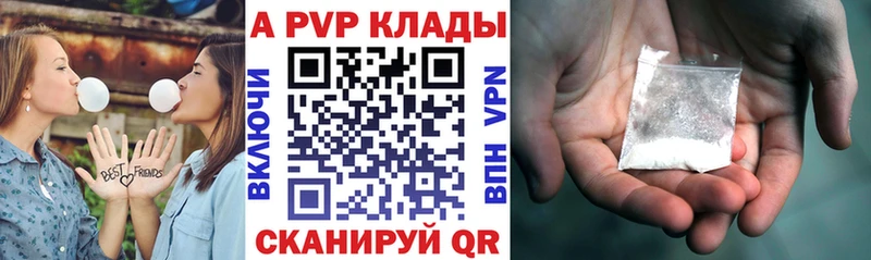 как найти наркотики  Белёв  A-PVP СК КРИС 