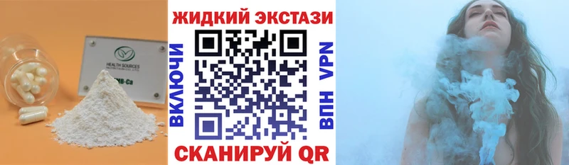 Бутират BDO  гидра ТОР  мориарти как зайти  Белёв 