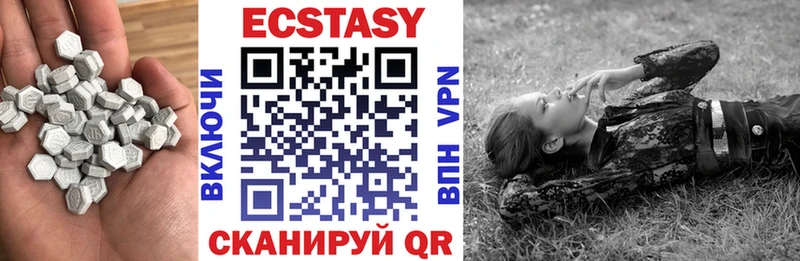 где найти наркотики  это официальный сайт  ЭКСТАЗИ mix  Белёв 