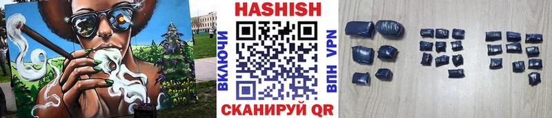 Гашиш VHQ Белёв