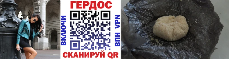 ГЕРОИН VHQ  блэк спрут ONION  Белёв 