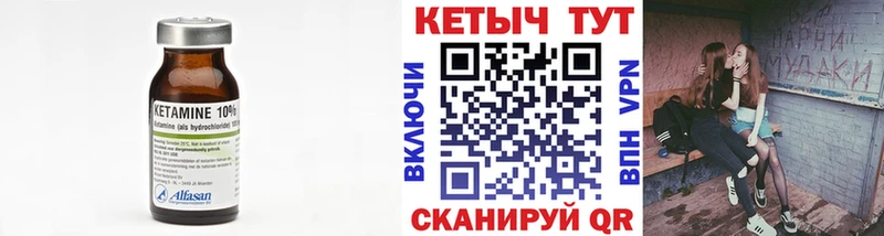 кракен ТОР  Белёв  мориарти наркотические препараты  КЕТАМИН ketamine 