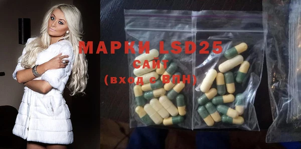 экстази Бугульма