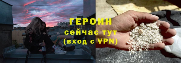экстази Бугульма
