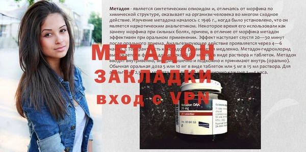 apvp Белокуриха