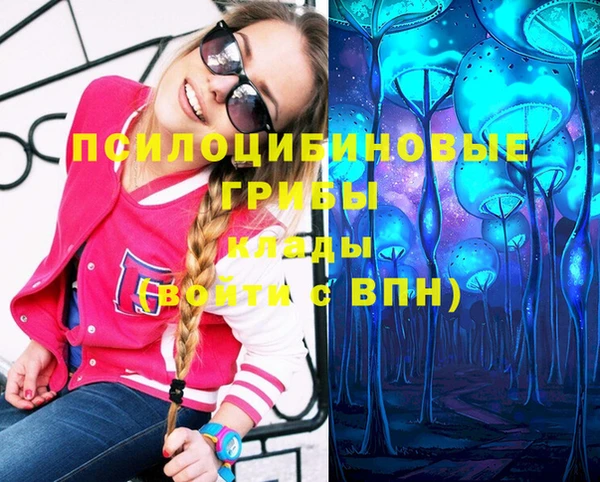 каннабис Белоозёрский