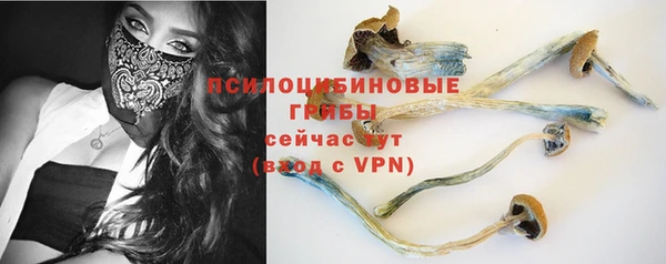 кокаин колумбия Бронницы