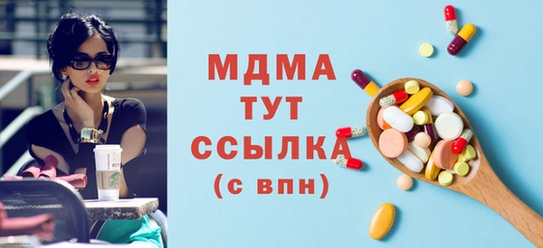 крисы Богородск