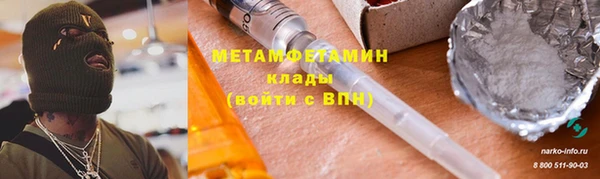 кокаин колумбия Бронницы