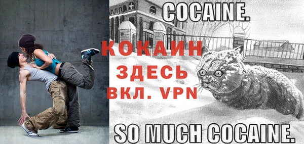 экстази Бугульма