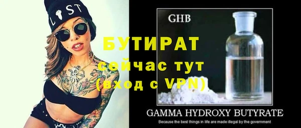 apvp Белокуриха