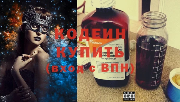 экстази Бугульма