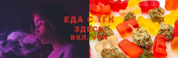 каннабис Беломорск