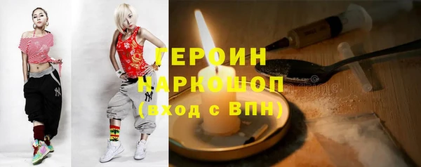 экстази Бугульма
