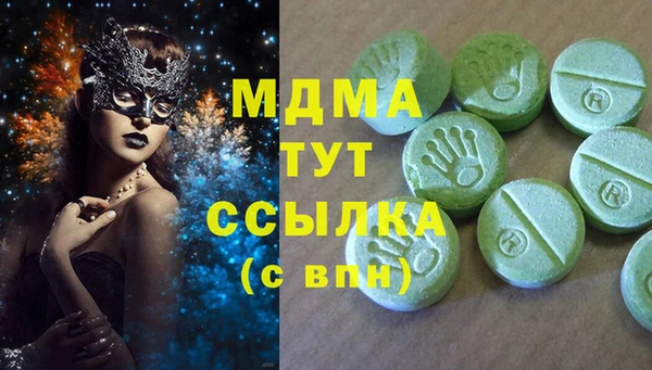 кокаин колумбия Бронницы