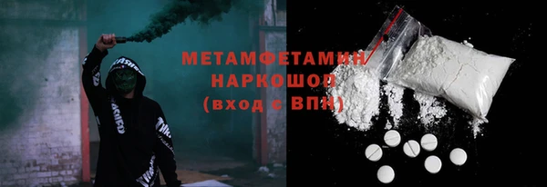 стаф Балахна