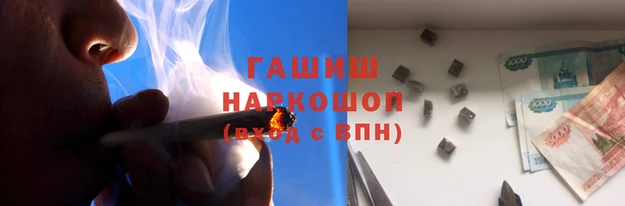 каннабис Белоозёрский