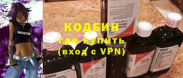 экстази Бугульма
