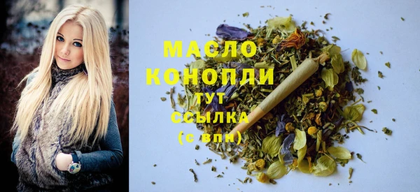 каннабис Беломорск