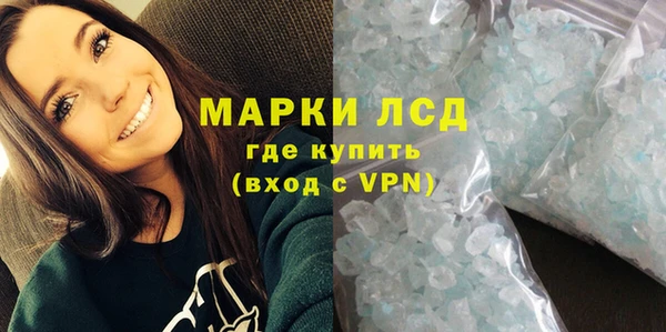 трава Балабаново