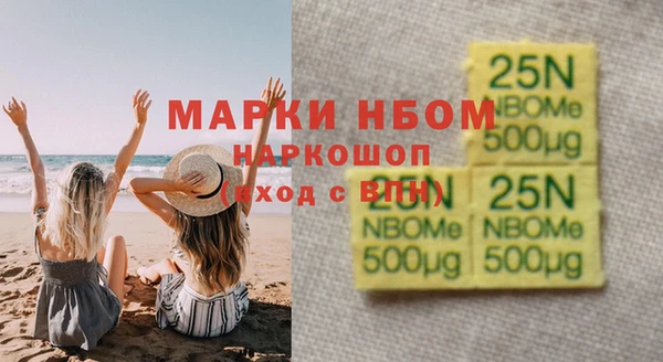 кокаин колумбия Бронницы