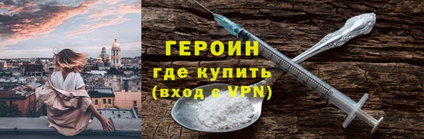 крисы Богородск