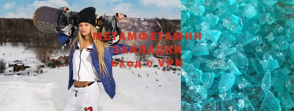 гидропоника Бородино