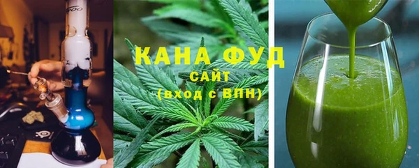 каннабис Белоозёрский