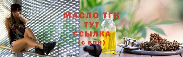 каннабис Беломорск