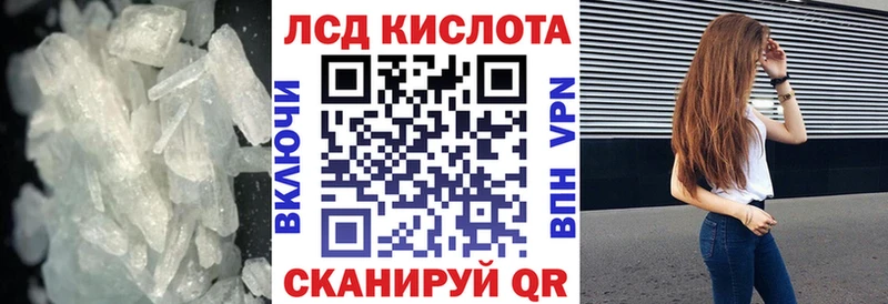 Лсд 25 экстази кислота  закладки  Белёв 