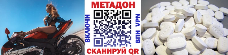 Метадон белоснежный  наркотики  Белёв 