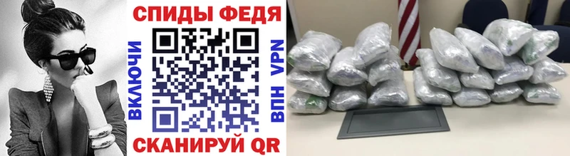купить наркотик Белёв Первитин пудра