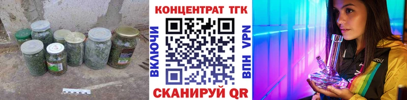 Дистиллят ТГК вейп с тгк Белёв