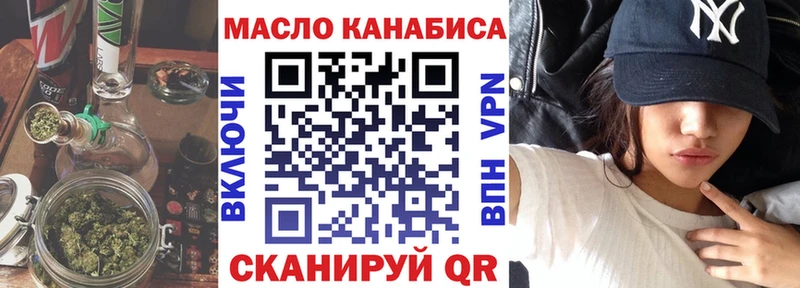 купить наркоту  Белёв  Дистиллят ТГК гашишное масло 